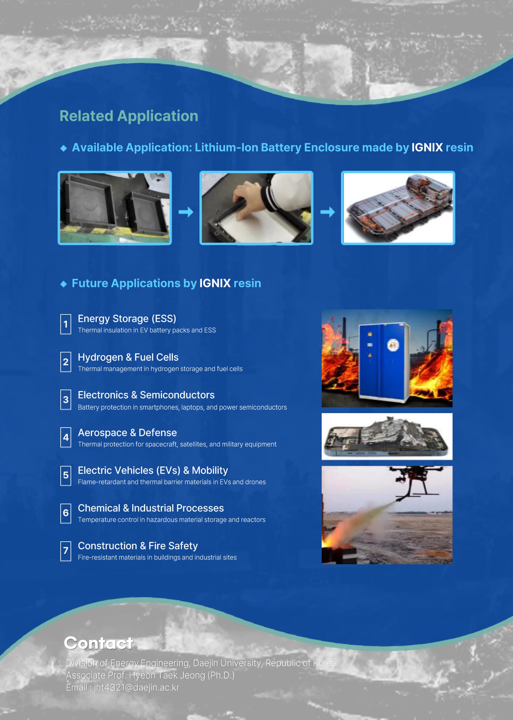 배터리 인클로저 적용